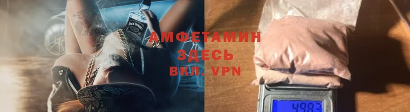 Amphetamine 97%  Белорецк 