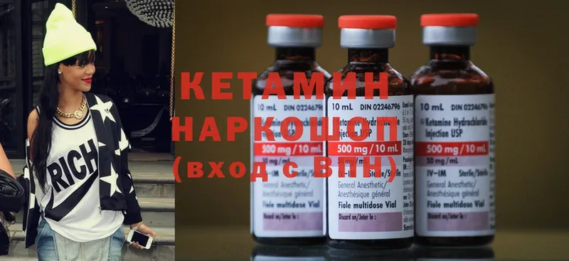 что такое наркотик  Белорецк  KRAKEN как войти  КЕТАМИН ketamine 