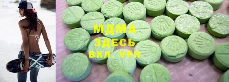 MDMA кристаллы  Белорецк 